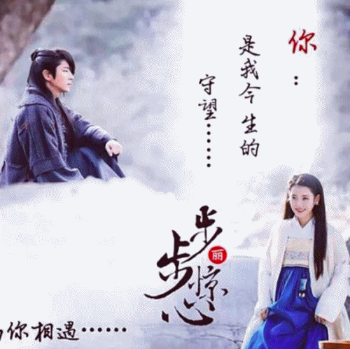 ♡ 步步驚心:麗( SBS電視台 / 10月首播)
《步步驚心:麗》改編自中國小說及電視劇《步步驚心》,由李準基、IU、姜河那、洪宗玄、邊伯賢(EXO 成員)、金志洙、南柱赫 、 徐玄、成東日、秦基周等人攜手主演。