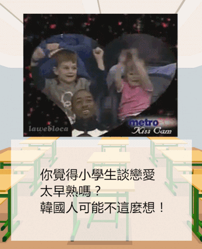 Image Source_Giphy提供