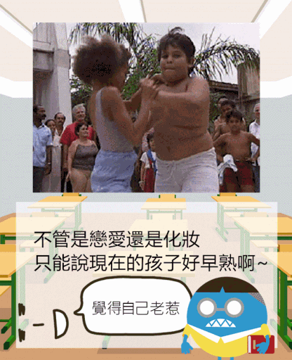 Image Source_Giphy提供