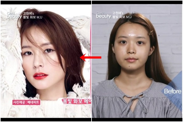 圖片來源_OnStyle│Get it beauty 提供