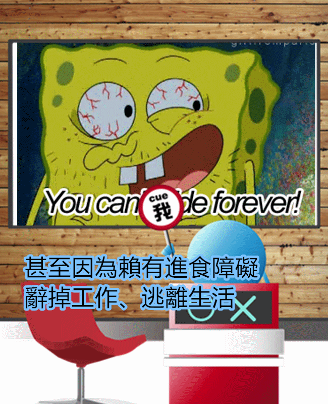 Image Source_giphy提供