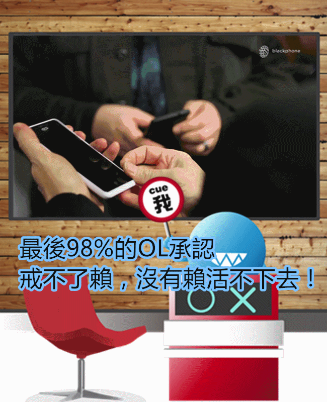 Image Source_giphy提供