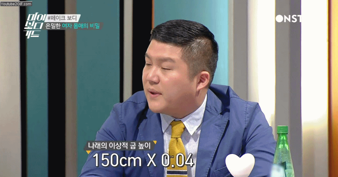 Image Source_OnStyle│My BodyGuard 提供