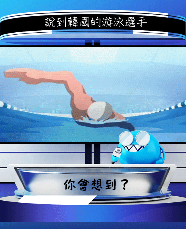 Image Source_Giphy提供