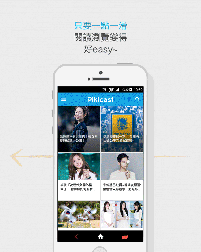 PIKICAST版權所有