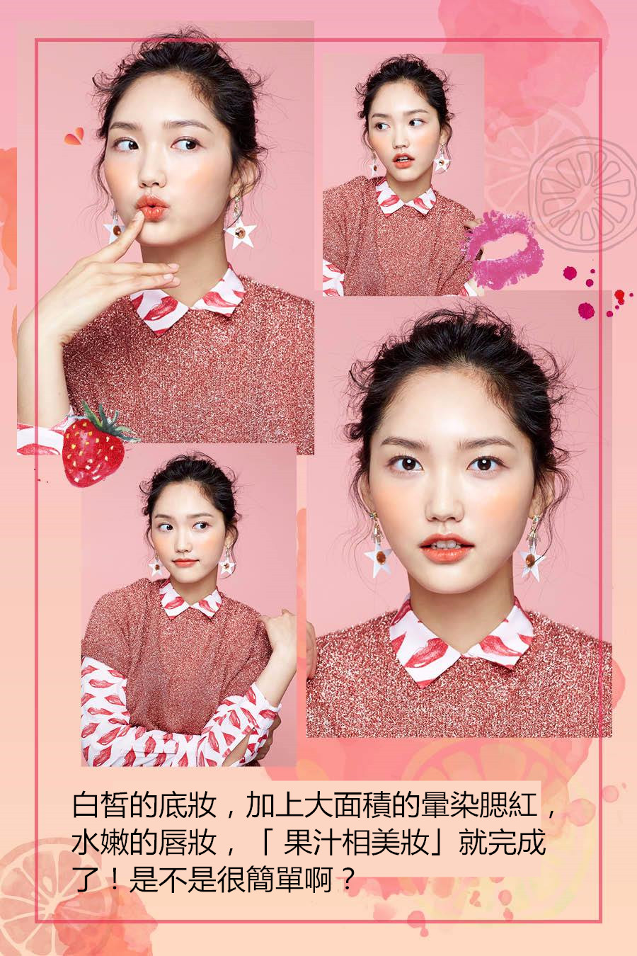 Image Source_PIKICAST | stella