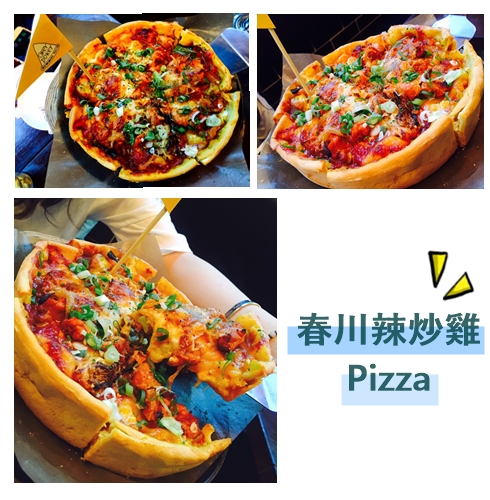 最後是春川辣炒雞pizza ! 是比較像派的形式,裡面的料給的超滿誠意十足
pizza最要的起司也是放很多,熱熱的一拉起來會牽絲唷~~不過價位比較高,小編建議多人去一起點一份來分享,也還能保留肚子享受其他美食 !