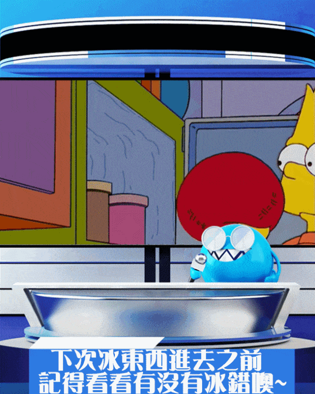 Image Source_giphy提供