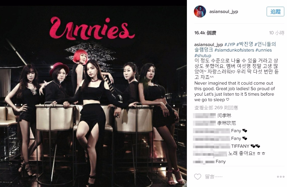 JYP社長朴軫永本人也在他自己的instagram上表示,「真沒想到可以達到這樣的水準,真的辛苦六位了,為你們感到驕傲♡我們聽五遍就去睡覺吧^^」