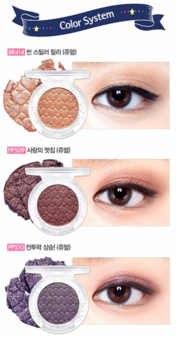 眼影就厲害了,眼影一直是ETUDE HOUSE的經典必買品,這款眼影含有大量細碎閃耀的珠光,質地綿密水潤,用指腹上色就能擦出細密光澤,其中薰衣草紫、薔薇莓紅都是不能錯過的顏色!