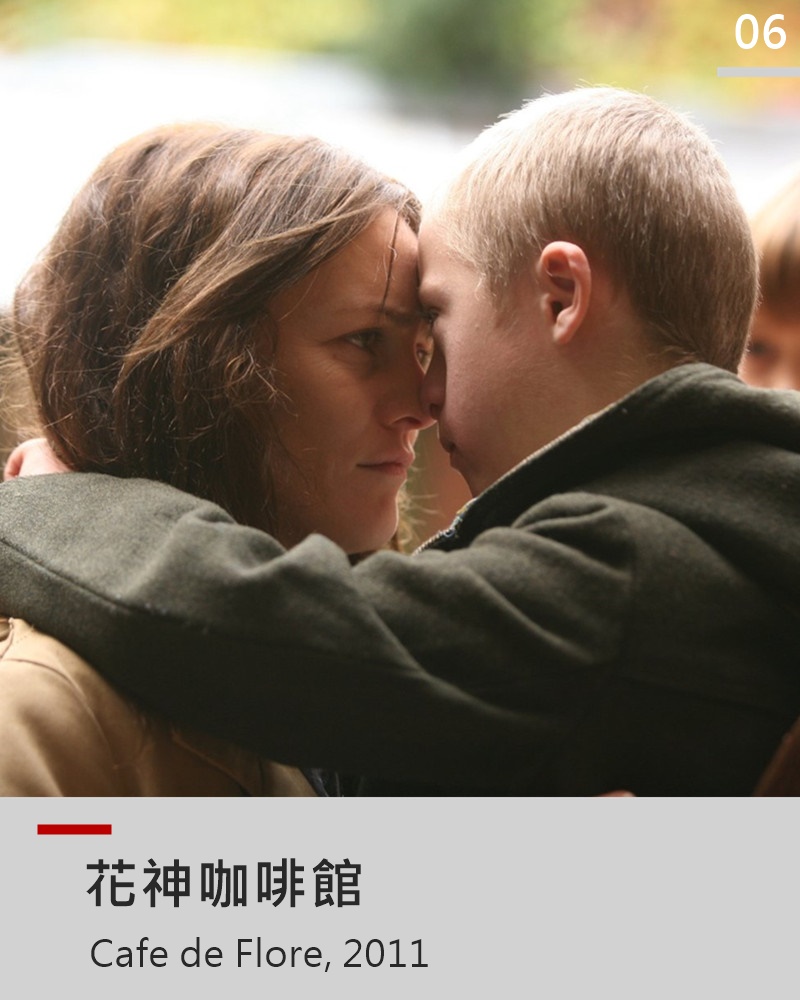 靈魂伴侶是人人都在追求的奢侈品,認為必定是此生最重要的存在,Carol與Antoine就是如此,他們在最青春的那年相遇,當時眼裡只有彼此,也認為只有彼此才能真正瞭解對方,他們一起長大,後來結了婚擁有了兩個美麗的女兒
他們的確曾經深愛過對方,千真萬確地愛過,只是後來另一個人出現了,Antoine在一場舞會中遇見了Rose,他們無可自拔地被彼此吸引,原來靈魂伴侶並非一生一回