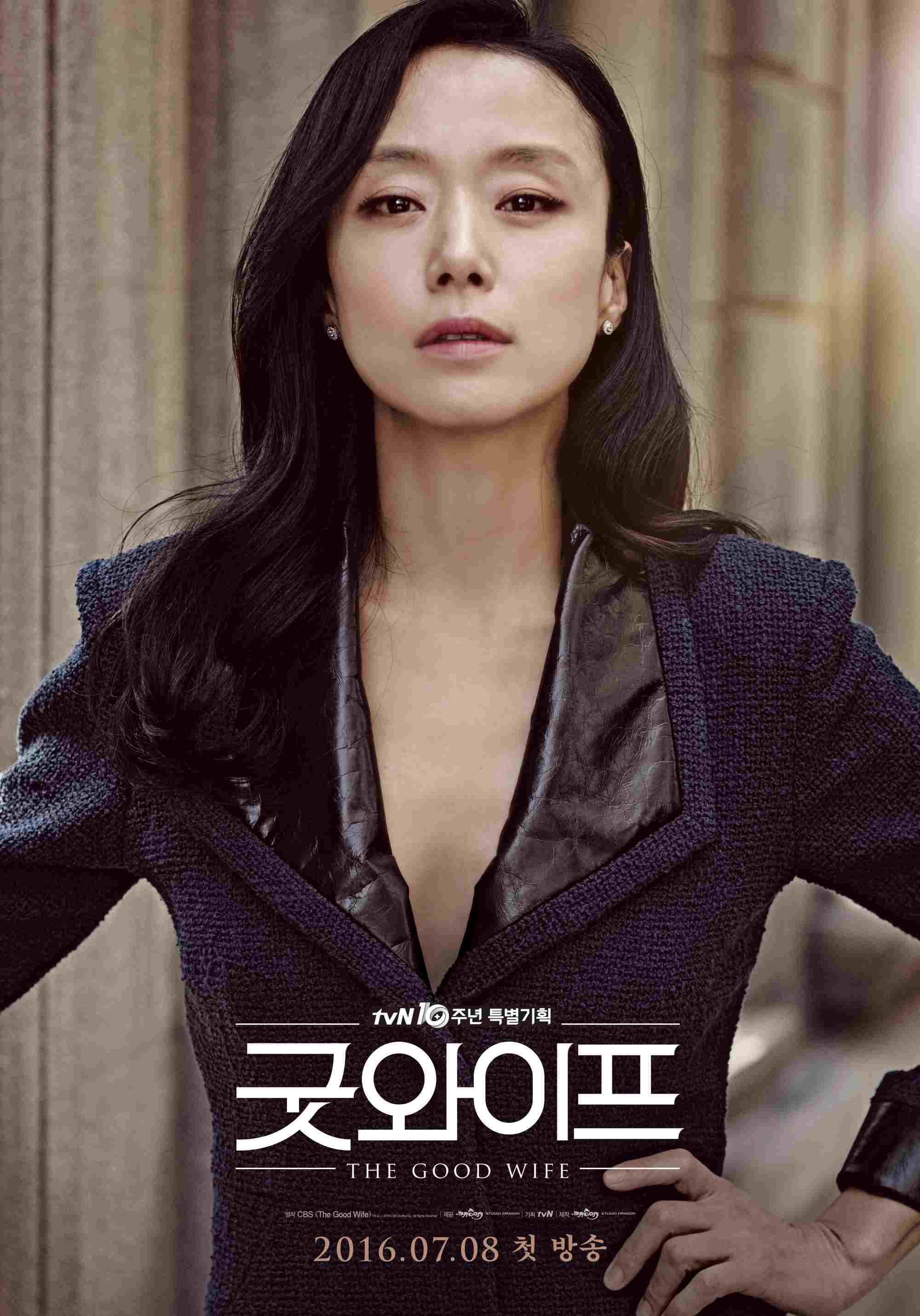 《The Good Wife》- 金惠京
最近在韓國熱播中的《The Good Wife》,有人再看嗎?雖然才剛播沒多久,不過有很多大咖演員出演,再開播前可是就已經先有一陣討論了呢