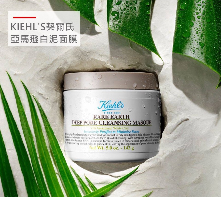 這是偽少女用過清潔力最強的一款!用完之後整個臉是發亮的、毛孔乾乾淨淨
但是因為清潔力很強的關係,敏感肌、乾肌的人在敷的時候會有一點灼熱感,比較不建議喔
(或是做好保濕再使用!)