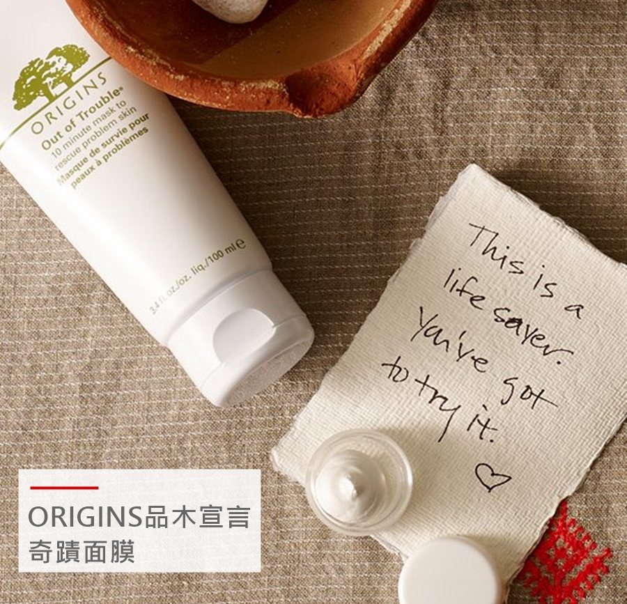 其實偽少女覺得,比起深清面膜,奇蹟面膜更像是急救、鎮定痘痘的面膜,在感覺痘痘正呼之欲出的時候立刻敷上,隔天痘痘真的就會好很多