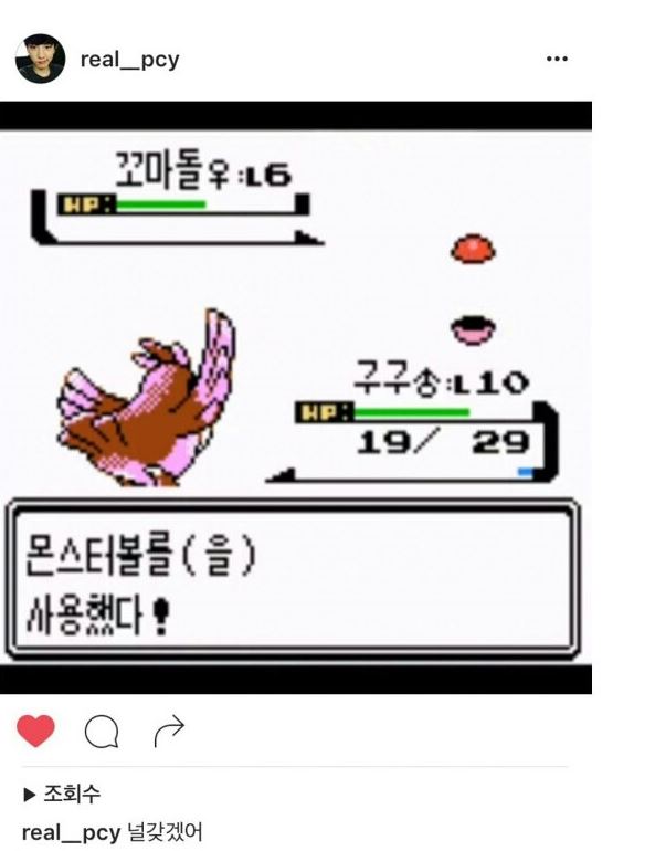 起因就是燦烈所玩的遊戲畫面,被網友發現是Pokemon系列作中的非法移植作品,引起了廣大網友的撻伐,認為身為歌手公然使用盜版遊戲,那一般民眾是否也可以免費下載歌手的非法外流的專輯?