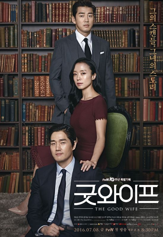 ✿TOP 4- tvN《The Good Wife》
話題佔有率:7.48%
➔持平
※講述了檢察官丈夫因政治緋聞被捕後,婚後就辭職不再工作的妻子-金惠京(全道嬿飾),從此擔負起生活的重擔,時隔13年再次以律師的身份回歸職場,並找到真正的自己的故事。