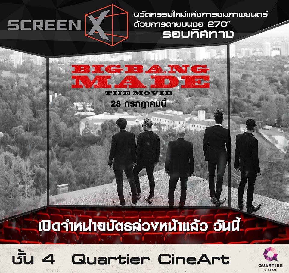 BIGBANG【暗巷裡的大哥】
搭配BIGBANG這次新公開的照片…好像還蠻合適的,因為BIGBANG的歌曲似乎不全是那麼陽光,想到他們就會想到暗巷裡不同於主流的聲音