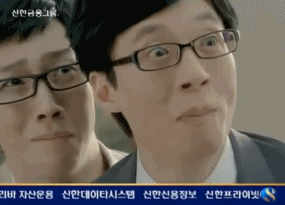 由劉在錫擔任主要角色的這支廣告中,姜其永戴著眼鏡的模樣,讓不少人表示姜其永和劉在錫很像,所以在當時姜其永常常被開玩笑說是「廣告界的劉在錫」,是不是真的有秒像啊~~~