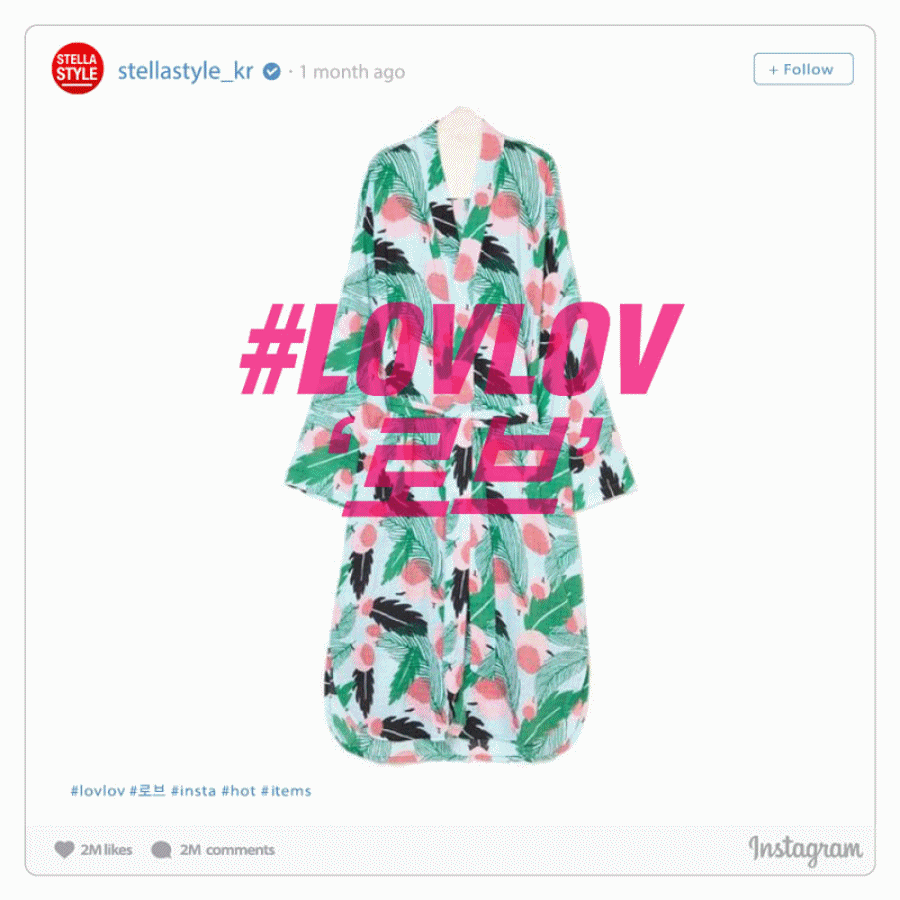 那今年夏天時尚名人最愛的單品是什麼呢? 就是韓國品牌 LOVLOV的印花睡袍了啊~「LOV」原本是在室內穿的長袍的意思,在法文中則昰連身洋裝的意思~連時尚指標孔曉振也在韓劇《製作人》中穿過呢!
