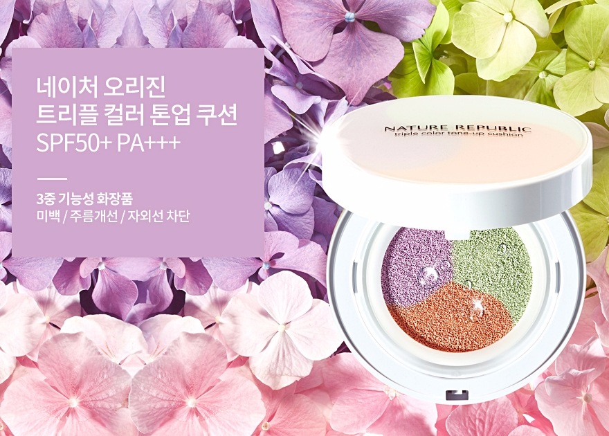就是這款NATURE REPUBLIC推出的三色氣墊!
結合綠色、紫色、橘色,三色合一的氣墊粉餅,可以修飾暗黃及泛紅等煩人的肌膚問題,還可以提亮、校正膚色並兼具光澤感