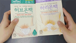 每包裡面都含有草本精油成份~
「草本熱敷貼片」(綠)一盒裡面有3包,平均能6小時內維持在53度左右
「腰部熱敷貼片」(紫)每盒有2包,熱敷效果更持久,能持續發熱8小時以上
