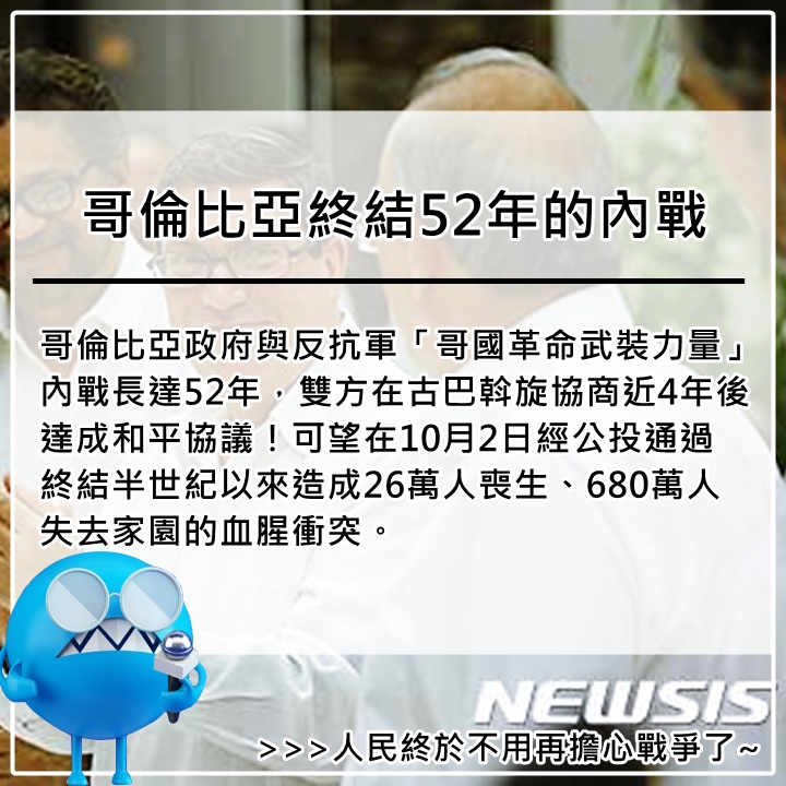 Image Source_NEWSIS提供