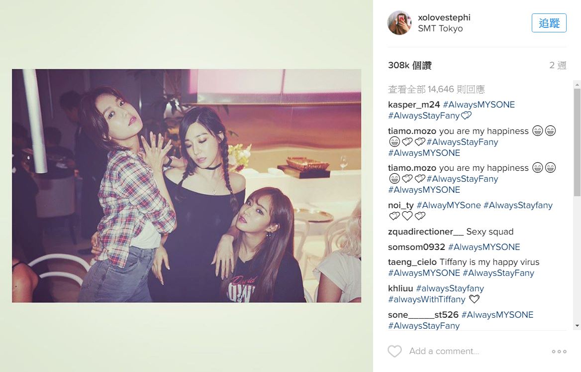 Tiffany因為「旭日旗」事件引起爭議已兩週,在當時不僅Tiffany停止SNS活動,就連少女時代其他成員也陪著帕妮沒有更新IG。不過幸好上週太妍首先更新後,少女時代成員的SNS活動也逐漸恢復