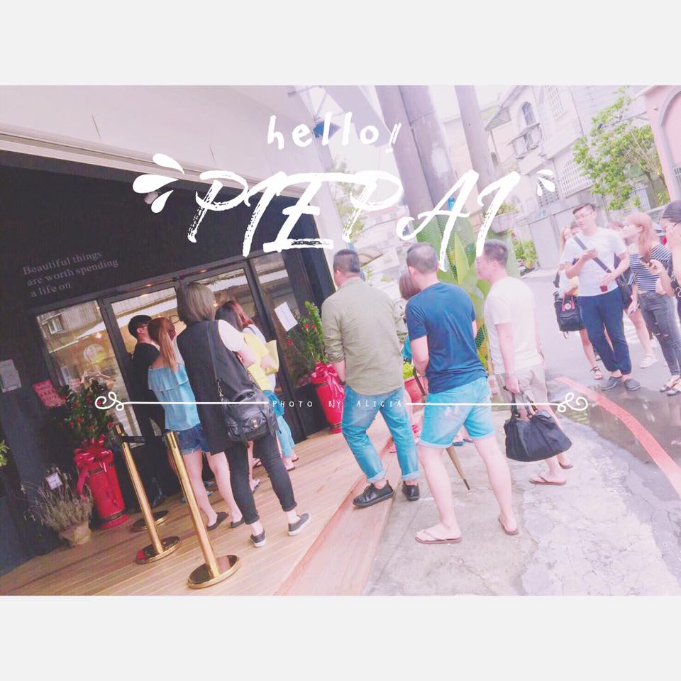 位在中原大學附近的Piepai Cafe'可是開幕沒多久就成為當地的人氣咖啡廳了,店內除了甜點外也有提供鹹食,就是可以和姊妹從午餐吃到下午茶完全沒問題唷