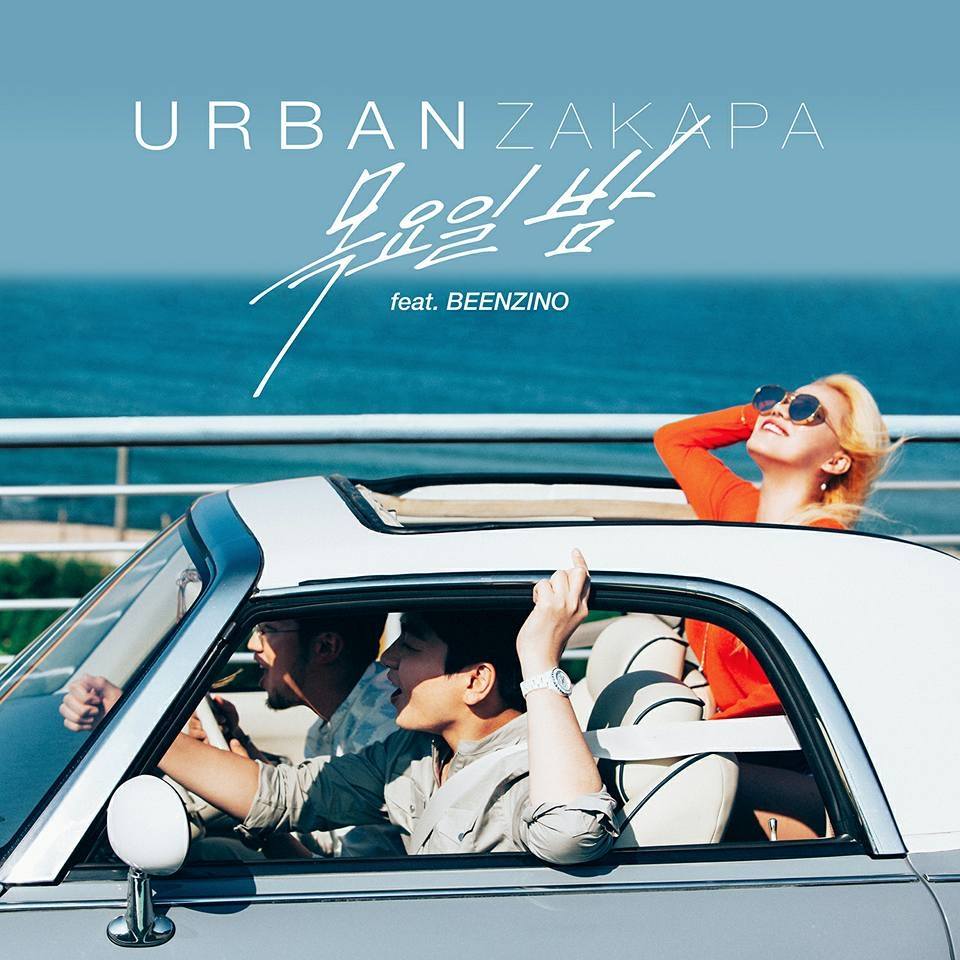 No.3 URBAN ZAKAPA-《I Don't Love You》 19日
今年不僅是女團年,也是堅強實力派歌手們出頭的一年。每年穩定推出好歌的獨立樂團組合URBAN ZAKAPA的《I Don't Love You》也是攻佔韓國各年齡的必聽歌曲。