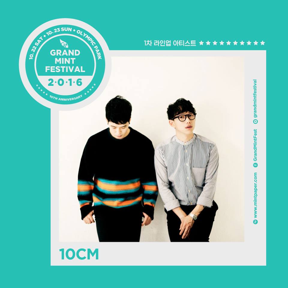 No.6 10CM -What The Spring?? 16日
從歌名硬是要打上兩個問號,就知道怨念有多深!一反春天就是要聽情歌的規則,反問大家「春天是有這麼好逆!」的這首歌被列為單身必聽!考慮到單身族群加好旋律,這麼強也是不意外啦!