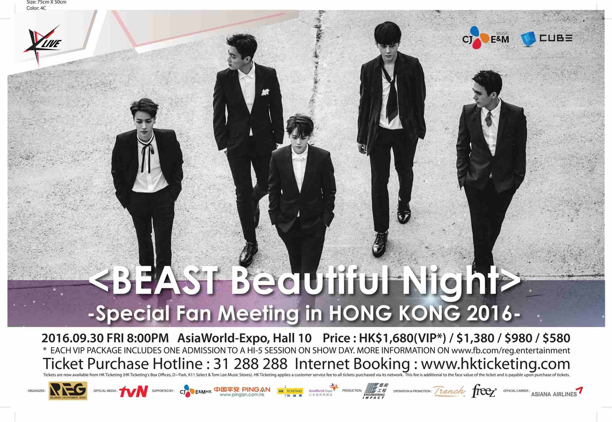 以上的粉絲可以獲得 2張($980) 9/30於香港舉辦的《Beautiful Night》見面會門票!只要能見到Beast,不論哪天都會是Beautiful Night無誤啊~