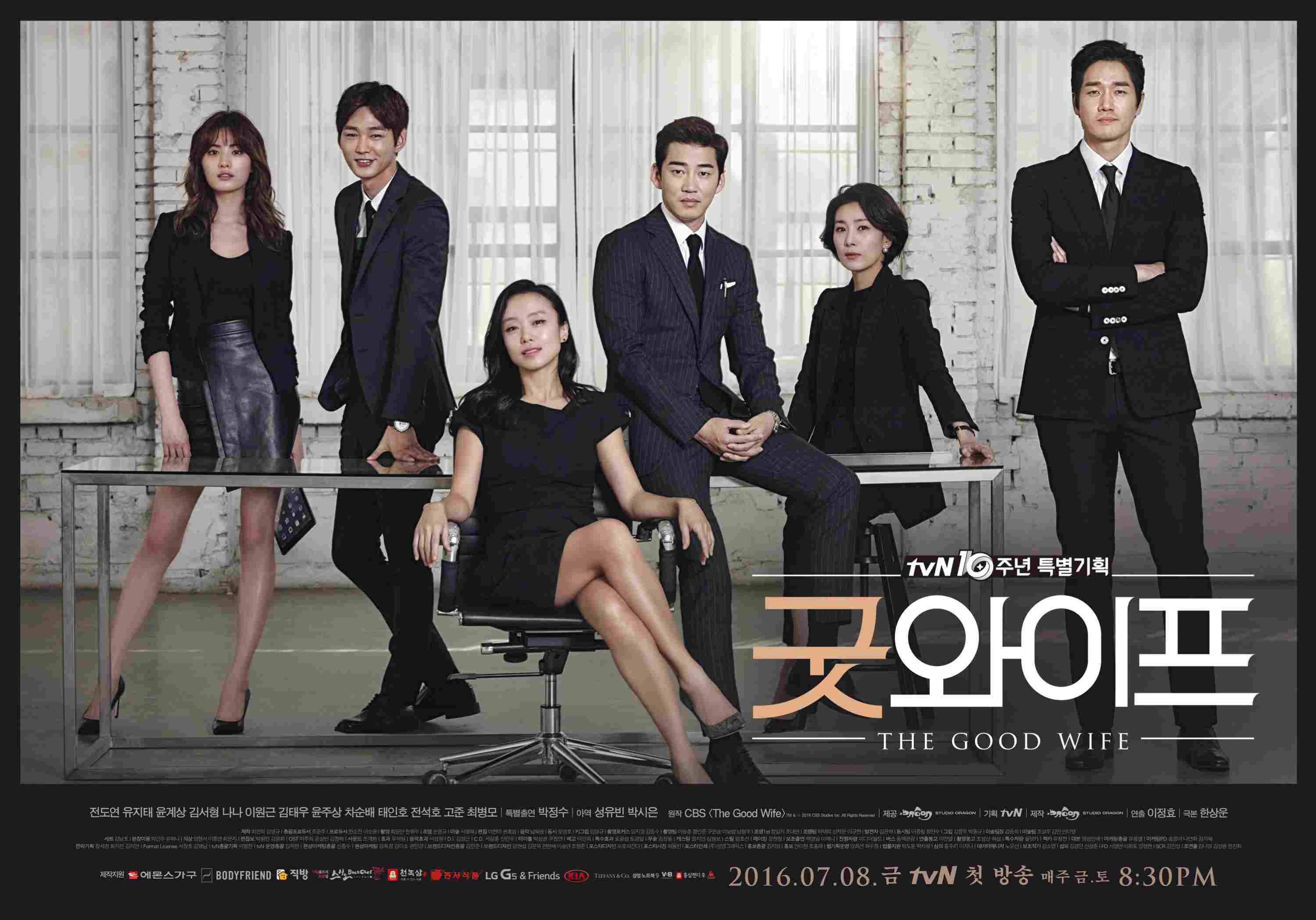 2016年7月8日《The Good Wife》
講述了檢察官丈夫因政治緋聞被捕後,婚後就辭職不再工作的妻子從此擔負起生活的重擔,時隔15年再次以律師的身份回歸職場並找到真正的自己的故事。
喜歡全度妍的劇迷們就絕對不能錯過這部戲啦!!!!!!
這也是她睽違8年再次回到電視劇的新作品
就連首次出演韓劇的NANA也廣受好評
還沒看的粉絲們要記得來溫習哦~~~~