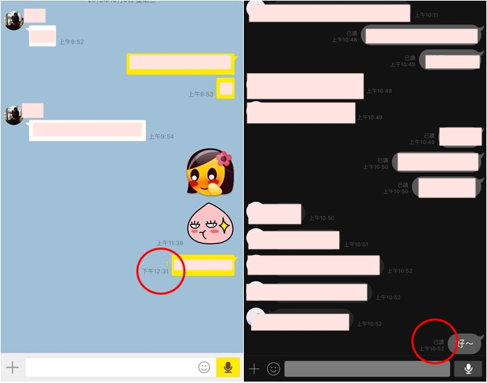 對話窗差不多,line是讀了會出現”已讀”字樣,而Kakao 則是