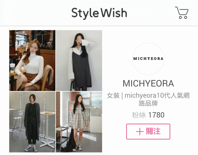 近百間韓國品牌,從服飾(像是摩登少女最愛逛的stylenanda、mixxmix、cherrykoko、naning9等)、美妝品、到男裝、童裝都有
不怕你不逛,只怕你逛不完啊!