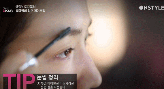 Image Source: OnStyle│Get it beauty提供