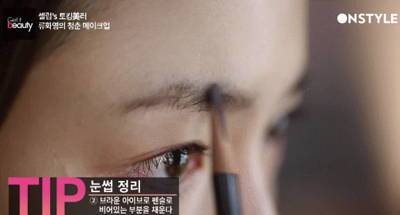 Image Source: OnStyle│Get it beauty提供