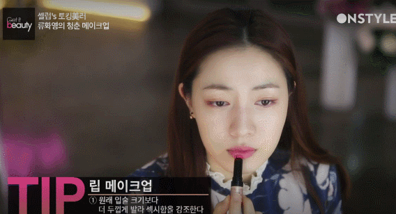 Image Source: OnStyle│Get it beauty提供