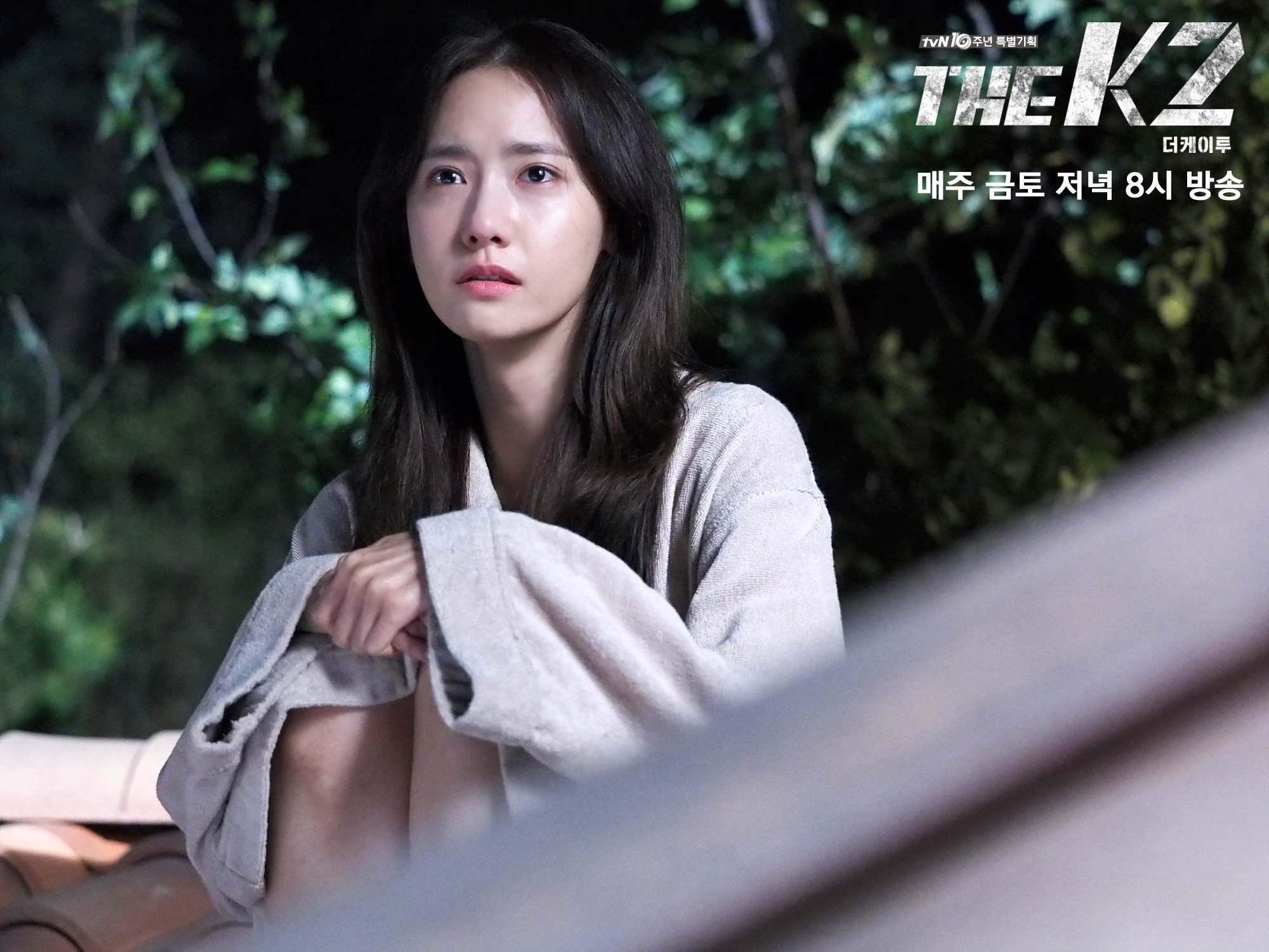 然而繼《THE K2》後,tvN接下來還有一部超強戲劇,讓不少忠實韓劇迷表示「這部」是2016年最後一部很期待的tvN大戲!大家知道是哪一部嗎?