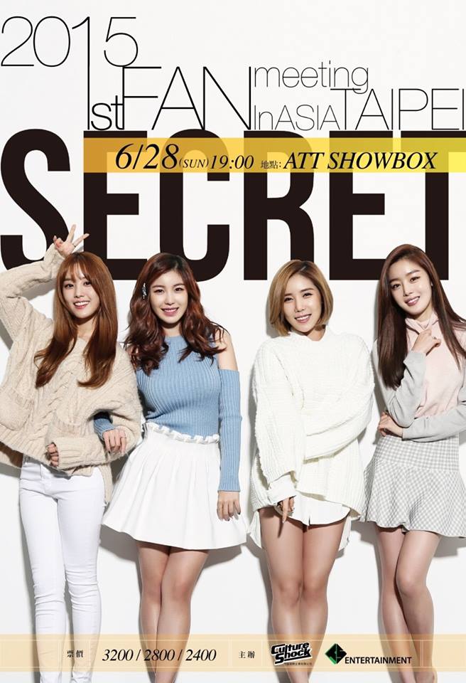日前迎接七週年而久違的開了Vlive的Secret,在善伙約滿選擇離團後只剩三人的Secret身影到底想逼哭多少粉絲QQ。不過離團前明顯看得出讓善伙對未來有不同的規劃,說不定這是對成員們都好的規劃…希望SECET和最近簽入華誼兄弟的善伙未來都能順利啊!