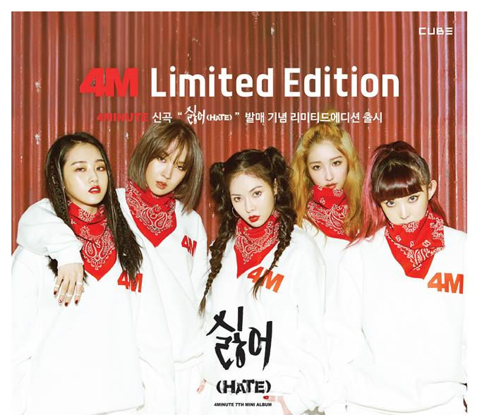 Image Source: Facebook|4minute