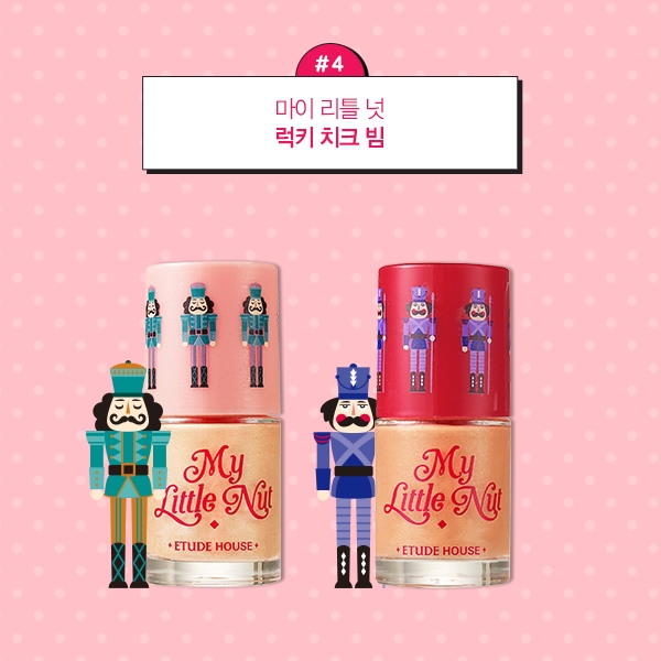 Lucky Cheek Beam (KR$7,000)
這兩款偽少女覺的應該是液狀腮紅
包裝超級像指甲油或唇露XD
兩款都是暖色調的頰彩~