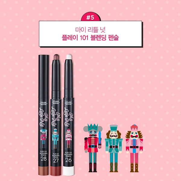 Play 101 Blending Pencil (KR$7,500)
之前出的101 Blending 眼影筆也有3個新色
(都是亮片色)
胡桃鉗的包裝也太可愛了吧!