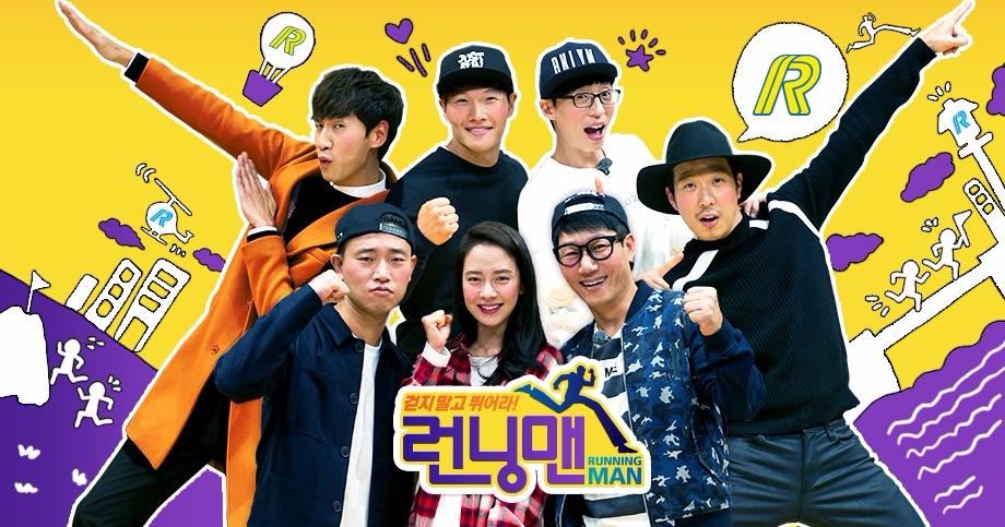 《Running man》開播近七年,從原本差點收掉的節目,在成員的努力下以獨特的撕名牌戰和在成員們逐漸找到節目定位後站穩腳步,成為在亞洲最具知名度的韓國綜藝節目之一