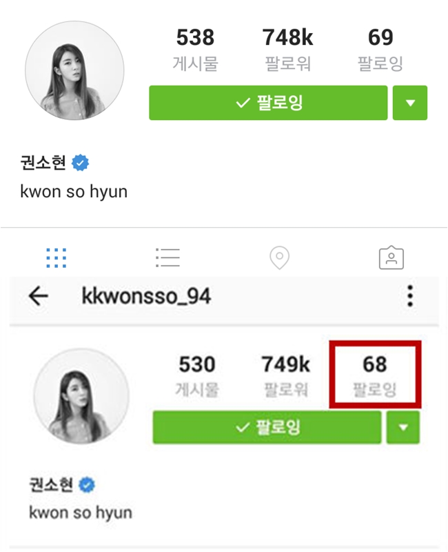 隨著成員都Unfollow 泫雅,甚至連粉絲都知道和泫雅很親近的昭賢也刪除和泫雅的合照,也都讓4Minute「不合」的傳言隨著泫雅獨留Cube,讓大眾把矛頭指向了泫雅和成員間的關係是否出現裂痕