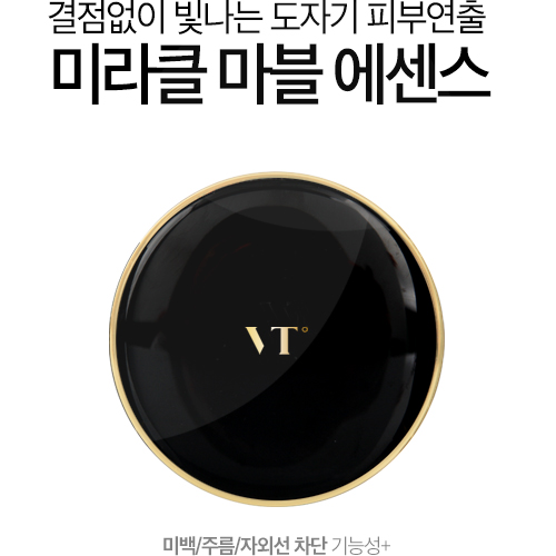 ▲VANT36.5 Essence Skin Foundation Pact
VANT之前出的氣墊粉餅也是讓大家買到手軟,這次更推出新版,屬於粉凝霜的材質,質地更保濕,更適合秋冬。不僅如此,遮瑕效果也是非常優秀,擦在臉上卻不會顯得厚重。