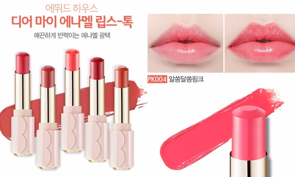 ➤Etude House
首先是Etude House的Dear My Enamel Lips-talk系列中的PK004,有如櫻花般的粉嫩色,水潤感非常漂亮,不管擦一層還是多層都好美呀!