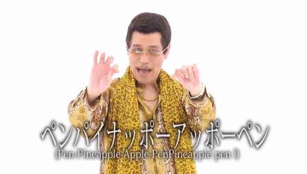 這首歌是日本搞笑藝人古坂大魔王所扮演的虛構創作歌手 Piko太郎(日語:ピコ太郎)創作、於2016年8月25日公布的歌曲。(以上文字節錄自維基百科)
日本式的英文、無俚頭的歌詞、中毒性的節奏與舞步,都讓這首歌一夕之間在網路世界爆紅流傳!