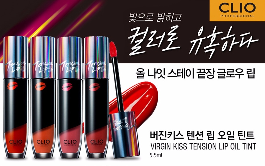 使用的是Clio最新款唇釉Vingin Kiss Tension Lip Oil Tint
孔曉振在劇中使用滿多隻的
基本上#1號、#6號、#12號都有用過