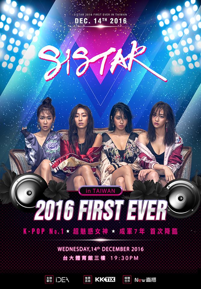 就在稍早,主辦單位也釋出「SISTAR台灣見面會」公告
但是SISTAR好像不是首次降臨啊....XDD
在2013年的M!Countdown台灣特輯就有亮相過了大家還有印象嗎~~