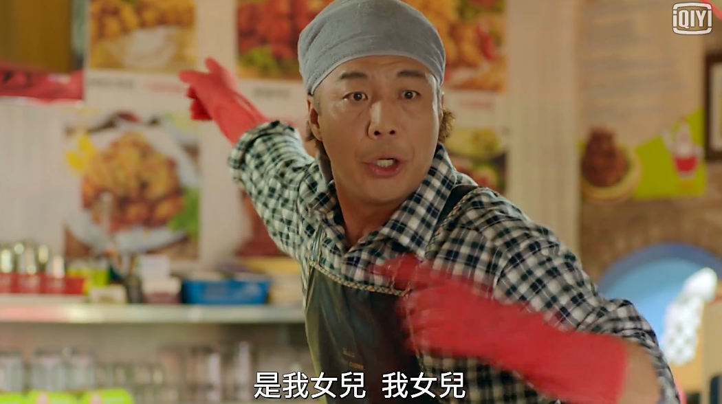 ★安吉強
安吉強在劇中飾演金福珠(李聖經飾)的爸爸-金昌傑,是位前舉重選手,目前經營福炸雞店。安吉強在今年年初,才在《奶酪陷阱》中飾演洪雪的爸爸,當時李聖經和南柱赫也有出演《奶酪陷阱》,大家有想起來了嗎?